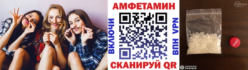 АМФЕТАМИН 97%  Высоковск 