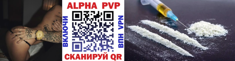 где купить   Высоковск  Alpha-PVP кристаллы 