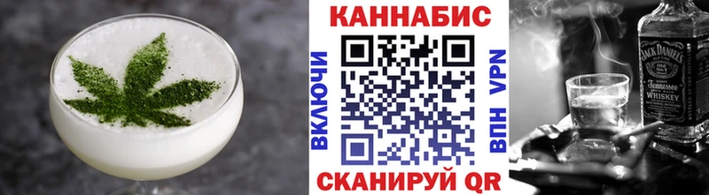 Canna-Cookies марихуана  дарнет шоп  Высоковск 