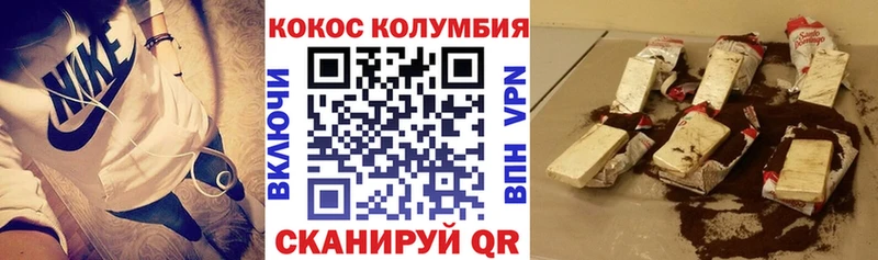 где можно купить   Высоковск  КОКАИН Колумбийский 