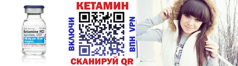 блэк спрут tor  Высоковск  КЕТАМИН VHQ 