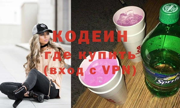 кокаин VHQ Белоозёрский
