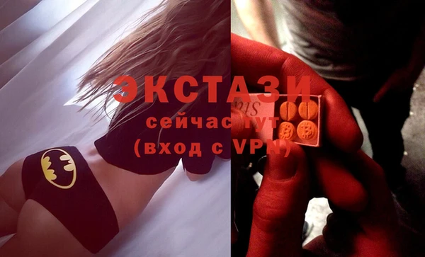 прущая мука Белокуриха