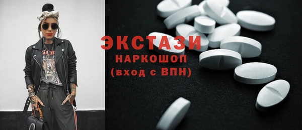 кокаин VHQ Белоозёрский