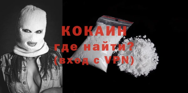 прущая мука Белокуриха