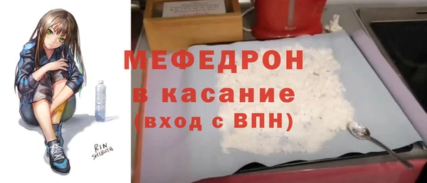 прущая мука Белокуриха
