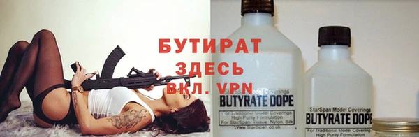 гидропоника Елизово