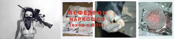 кокаин VHQ Белоозёрский