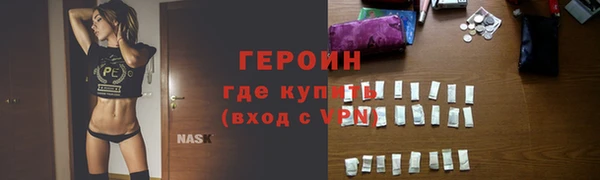 тгк Богородск