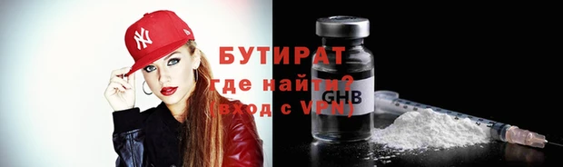 сатива Беломорск