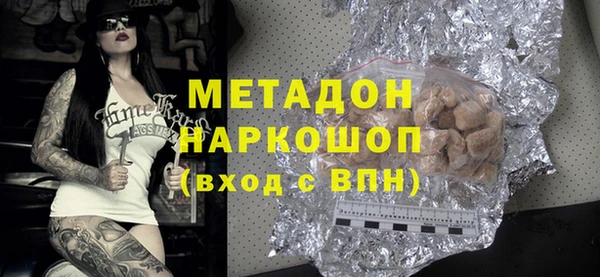 прущая мука Белокуриха