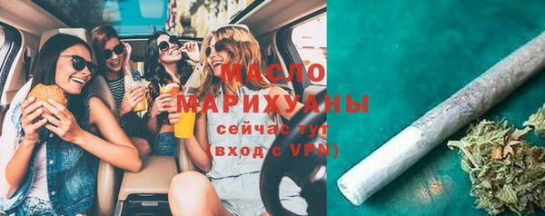 тгк Богородск