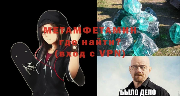 сатива Беломорск