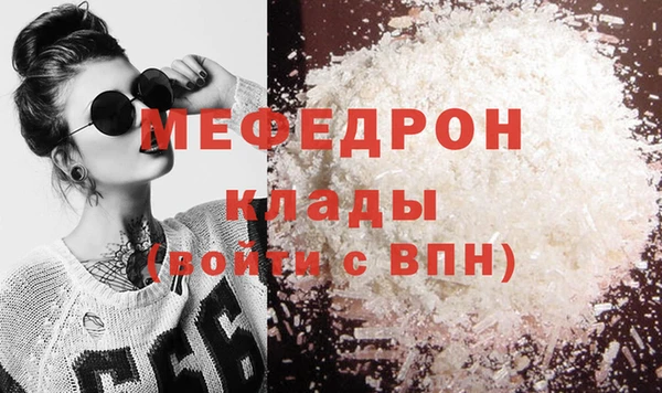 прущая мука Белокуриха