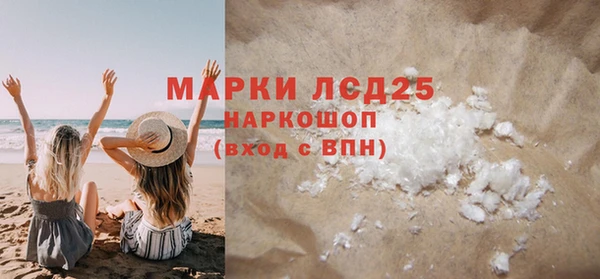 кокаин VHQ Белоозёрский