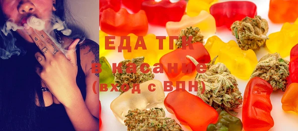 сатива Беломорск