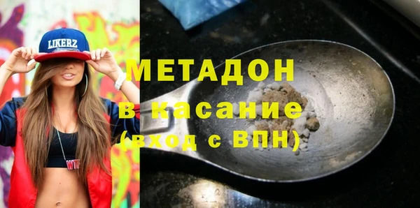 сатива Беломорск