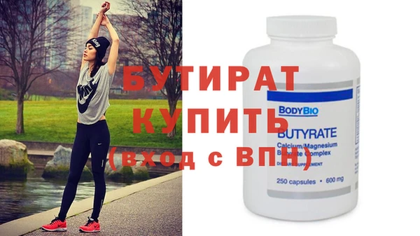 прущая мука Белокуриха