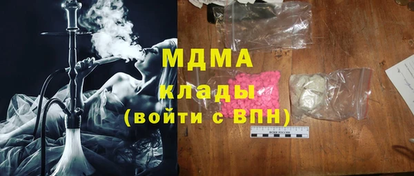 стафф Ельня