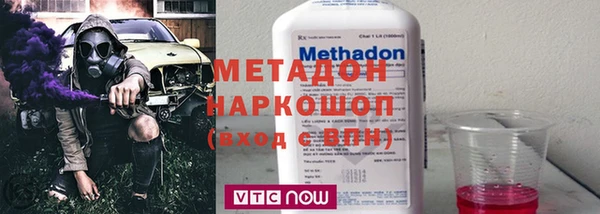 кокаин VHQ Белоозёрский