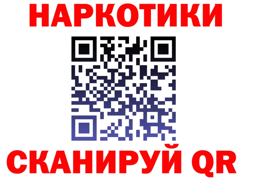 ГАШ ice o lator зеркало площадка OMG Высоковск