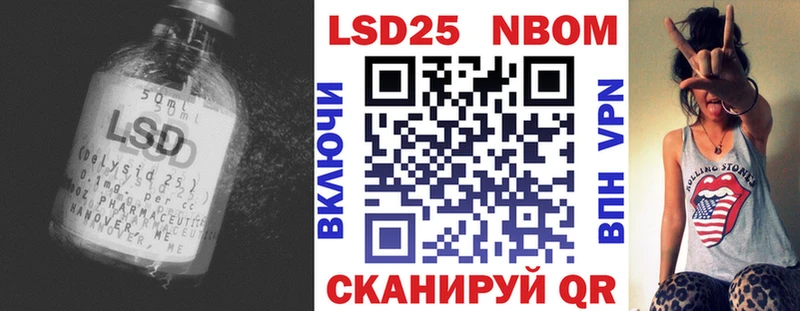 ЛСД экстази кислота Высоковск