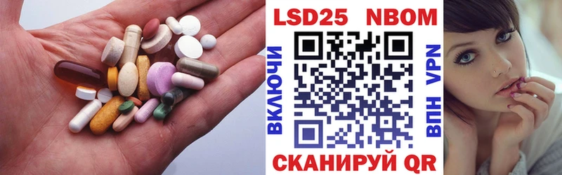 купить наркотик  Высоковск  Лсд 25 экстази ecstasy 