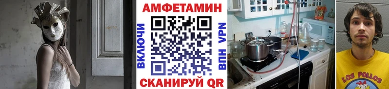 Первитин Декстрометамфетамин 99.9%  Высоковск 