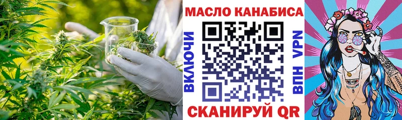 ТГК Wax  купить закладку  Высоковск 