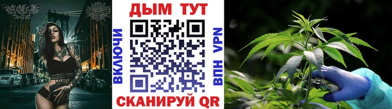 МАРИХУАНА индика  Высоковск 